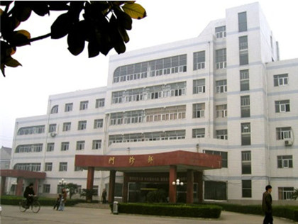 北京恒和医院