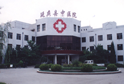 延庆县医院.png